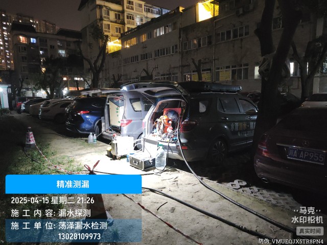 太仆寺旗消防水管漏水检测维修公司电话